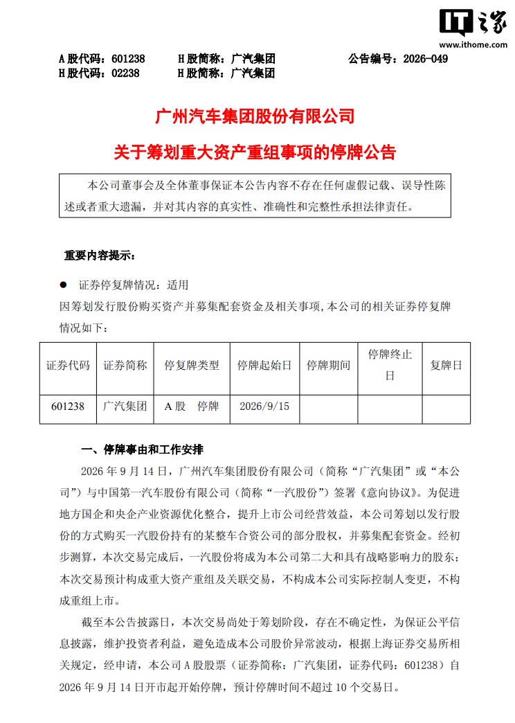 11月05日 - 爱游戏APP